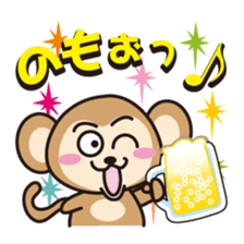 monkey Sticker [sarusuta] sticker #9248790