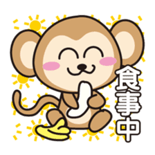 monkey Sticker [sarusuta] sticker #9248791