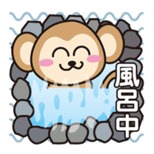 monkey Sticker [sarusuta] sticker #9248792