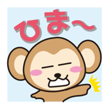 monkey Sticker [sarusuta] sticker #9248793