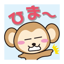 monkey Sticker [sarusuta] sticker #9248793