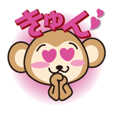 monkey Sticker [sarusuta] sticker #9248796