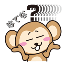 monkey Sticker [sarusuta] sticker #9248797