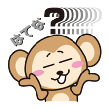 monkey Sticker [sarusuta] sticker #9248797