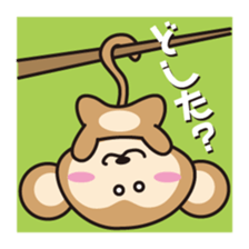 monkey Sticker [sarusuta] sticker #9248800