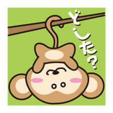 monkey Sticker [sarusuta] sticker #9248800
