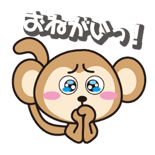 monkey Sticker [sarusuta] sticker #9248802