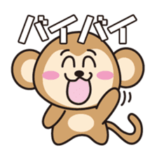 monkey Sticker [sarusuta] sticker #9248807