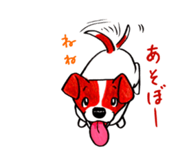 Jack Russell Terrier Sticker sticker #9248976