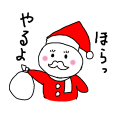 YuruSanta's Christmas