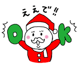 YuruSanta's Christmas sticker #9248928