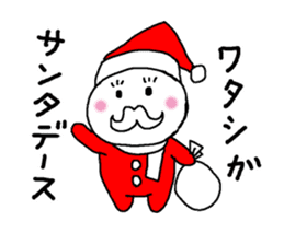 YuruSanta's Christmas sticker #9248930