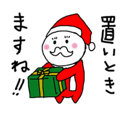 YuruSanta's Christmas sticker #9248941