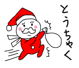 YuruSanta's Christmas sticker #9248943