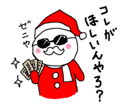 YuruSanta's Christmas sticker #9248949