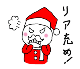 YuruSanta's Christmas sticker #9248952