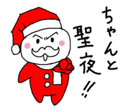 YuruSanta's Christmas sticker #9248957