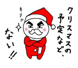YuruSanta's Christmas sticker #9248959