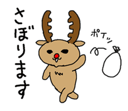 YuruSanta's Christmas sticker #9248963