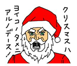 YuruSanta's Christmas sticker #9248967