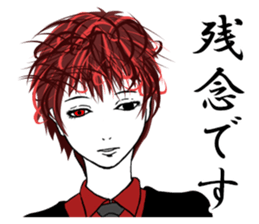 Honorific Twink Brother sticker #9249160