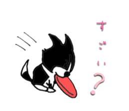 Everyday BODAKO sticker #9249177