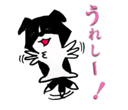 Everyday BODAKO sticker #9249181