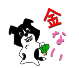 Everyday BODAKO sticker #9249190