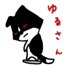 Everyday BODAKO sticker #9249197