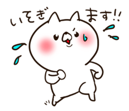 The smile of cat 2 sticker #9249258