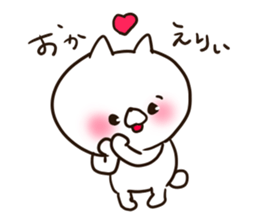 The smile of cat 2 sticker #9249263