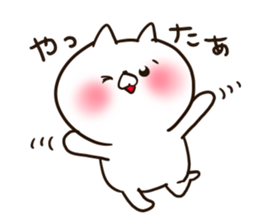 The smile of cat 2 sticker #9249267