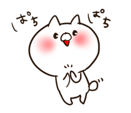 The smile of cat 2 sticker #9249268