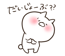 The smile of cat 2 sticker #9249275