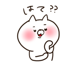 The smile of cat 2 sticker #9249282