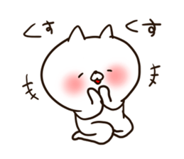 The smile of cat 2 sticker #9249285