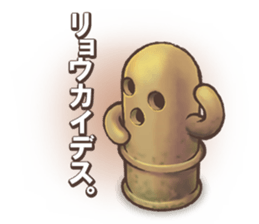 Rakuen Seikatsu Hitsujimura Sticker 2 sticker #9249425