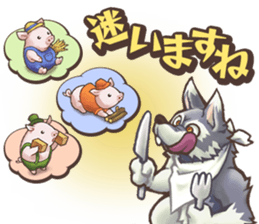 Rakuen Seikatsu Hitsujimura Sticker 2 sticker #9249433