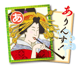 Ukiyo-e art karuta First volume sticker #9249488
