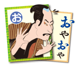 Ukiyo-e art karuta First volume sticker #9249492