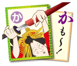 Ukiyo-e art karuta First volume sticker #9249493