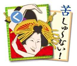 Ukiyo-e art karuta First volume sticker #9249495