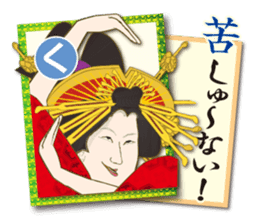 Ukiyo-e art karuta First volume sticker #9249495