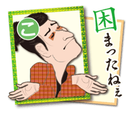 Ukiyo-e art karuta First volume sticker #9249497