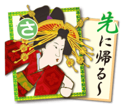 Ukiyo-e art karuta First volume sticker #9249498