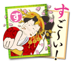 Ukiyo-e art karuta First volume sticker #9249500
