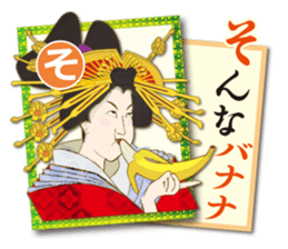 Ukiyo-e art karuta First volume sticker #9249502