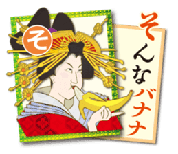 Ukiyo-e art karuta First volume sticker #9249502