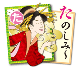 Ukiyo-e art karuta First volume sticker #9249503