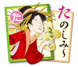 Ukiyo-e art karuta First volume sticker #9249503